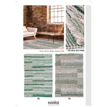 שטיח בוהו כפרי מודרני כותנה עבודת יד יוקרתי דגם מריבל. השטיח ורסטילי מאוד ויתאים לסלון, לחדר שינה, לחדר ילדים, לאמבטיה, למסדרון, לחדר/פינת משחקים, לחדר אורחים, למטבח, לפינת אוכל, לחדר עבודה ולמשרד. 