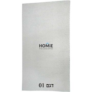 שטיח צמר עבודת יד בוהו כפרי לולאות צבע שמנת לסלון דגם כריסטיאנו 01.