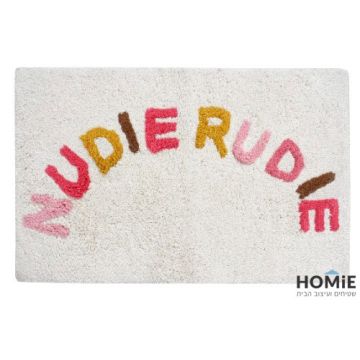 שטיח כותנה בוהו שיק מודרני צבעוני NUDIE RUDIE דגם קלאודיה 04