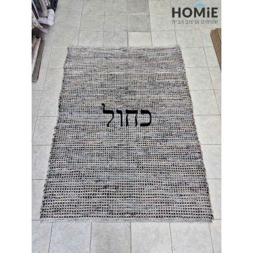 שטיח כותנה‑יוטה עבודת יד דגם סופי בצבע כחול – תמונה מלאה של השטיח