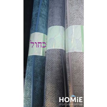 שטיח מטבח מודרני כחול דגם אדוארדו 07 מסיבי שניל עם גימור OverLock ומניעת החלקה - תמונת שטיח מגולגל

