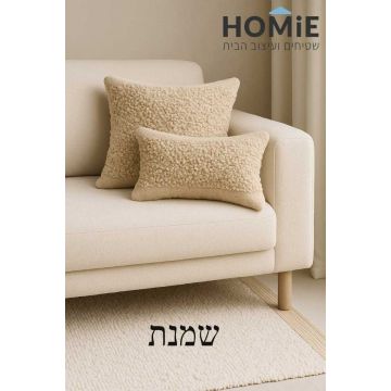 שטיח לולאות בוהו כפרי מודרני טבעי לסלון ושאר הבית דגם רודיאו - תמונת תדמית בסלון