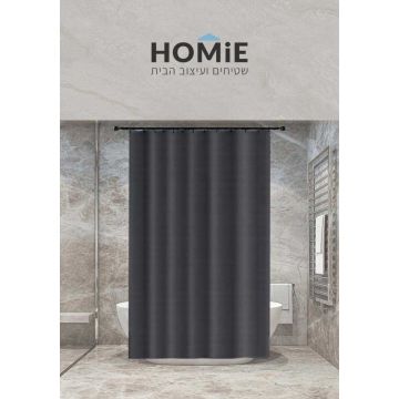 וילון אמבטיה מודרני אפור כהה חלק דגם יוליה 05. הוילון היוקרתי ישדרג כל חדר אמבטיה בכמה רמות.