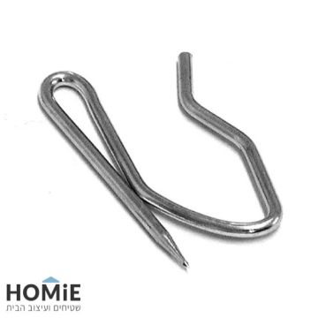 סיכת מתכת לוילון פלדים מסילה דגם קרין בצבע ניקל במבנה מלא