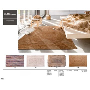 שטיח חבל טבעי מרובע/אובלי/עגול איכותי דגם בליסימה לסלון ושאר הבית.