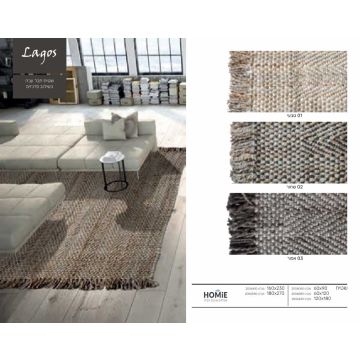 שטיח חבל (יוטה) טבעי עבה מודרני יוקרתי לאגוס לסלון, לחדר שינה, לחדר ילדים, למסדרון, לאמבטיה, למטבח, לפינת משחקים, לפינת אוכל, לחדר אורחים, לחדר עבודה, לגינה, לבית הספר, לגן ילדים ולמשרד.