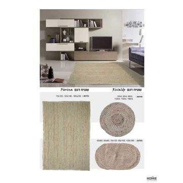 שטיחי חבל טבעי מודרניים איכותיים עגולים, אובליים ומרובעים דגמים ריבאלדו ופיורינה לסלון, למטבח, לחדר שינה, לחדר ילדים, לאמבטיה, לגינה, למשרד ועוד. 
