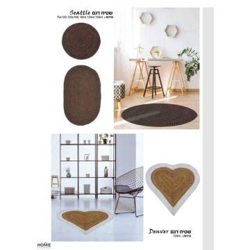 שטיחי חבל טבעי עבודת יד מודרניים יוקרתיים דגמים סיאטל ודנבר לסלון, לחדר שינה, לחדר ילדים, למסדרון, לאמבטיה, למטבח, לפינת אוכל, לחדר עבודה, לגינה, לגן ילדים ולמשרד. 