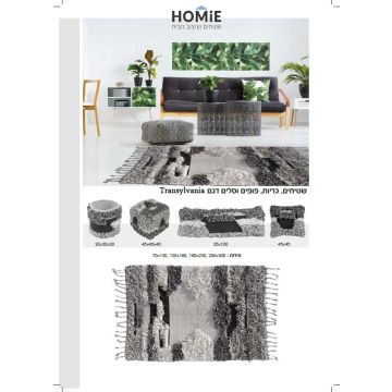 שטיח שאגי מודרני בוהו כפרי מעוצב כותנה עבודת יד אפור שחור דגם טרנסילבניה. השטיח יתאים לסלון, חדר שינה, חדר ילדים ותינוקות, אמבטיה, מסדרון, חדר משחקים, חדר אורחים, פינת ישיבה, פינת אוכל, מטבח, חדר עבודה ומשרד. 
