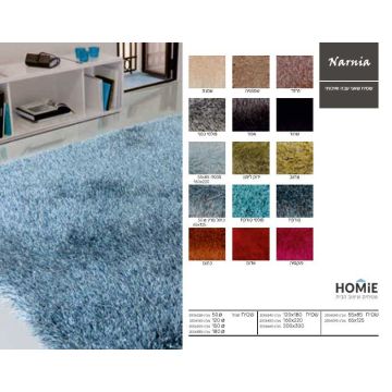 שטיח שאגי משי מודרני עבה ויוקרתי דגם נרניה לסלון, לחדר שינה, לחדר ילדים, לאמבטיה, למסדרון, למטבח, לפינת אוכל, לחדר עבודה, לגן ילדים לבית הספר ולמשרד. 