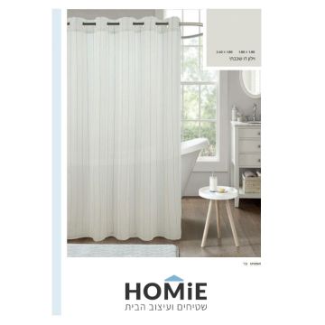 וילון אמבטיה דו-שכבתי דגם תומאס עם פסים עדינים, במלואו