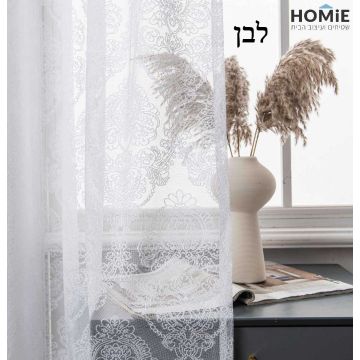 וילון כותרת וינטג' קלאסי ג'קארד רקמה שקוף לבן לסלון ושאר חלל הבית דגם תרזה.