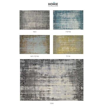 שטיח וינטג' אבסטרקטי כותנה ויסקוזה איכותי לסלון, לחדר שינה, למטבח ושאר חלל הבית דגם ג'סטין. 