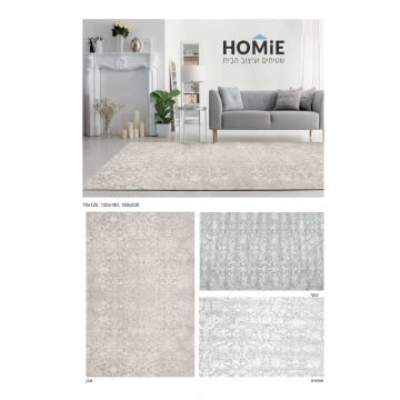 שטיח וינטג' קלאסי פרחוני ויסקוזה דגם מוצרט. השטיח היוקרתי מתאים לסלון.