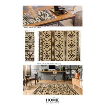 שטיח יוטה (חבל) טבעי וינטג' גיאומטרי אתני עבודת יד דגם אובונטו. השטיח היוקרתי בעל צורות ועיטורים שבטיים מרהיבים ויתאים לסלון ושאר חללי הבית. צבעו הטבעי הופך אותו לורסטילי במיוחד ולכן ישתלב בכל סגנונות העיצוב. 