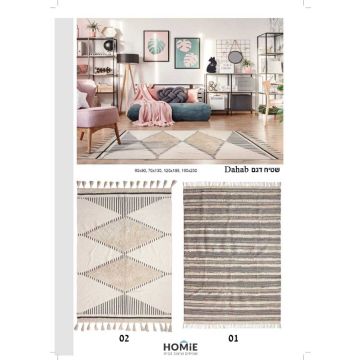 שטיח וינטג' גיאומטרי בוהו שיק עבודת יד כותנה צורות שמנת בז' דגם דהב. השטיח הכפרי שבטי אתני יתאים לסלון ושאר הבית.