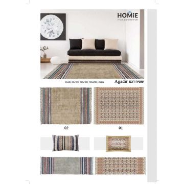 שטיח וינטג' קלאסי מודרני כותנה עבודת יד בז' דגם אגאדיר. השטיח היוקרתי יתאים לסלון ושאר חלל הבית וישתלב גם בחללים מודרניים וגם בקלאסיים. השטיח מגיע בקונסטלציית רטרו מדליקה בסגנון פרסי ונראה ממש כמו יצירת אומנות שנלקחה זה עתה מהמוזיאון. 