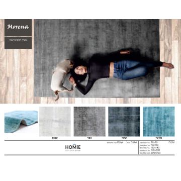 שטיח ויסקוזה דגם מורנה בכל הצבעים – תצוגה מלאה של כל גווני השטיחים יחד