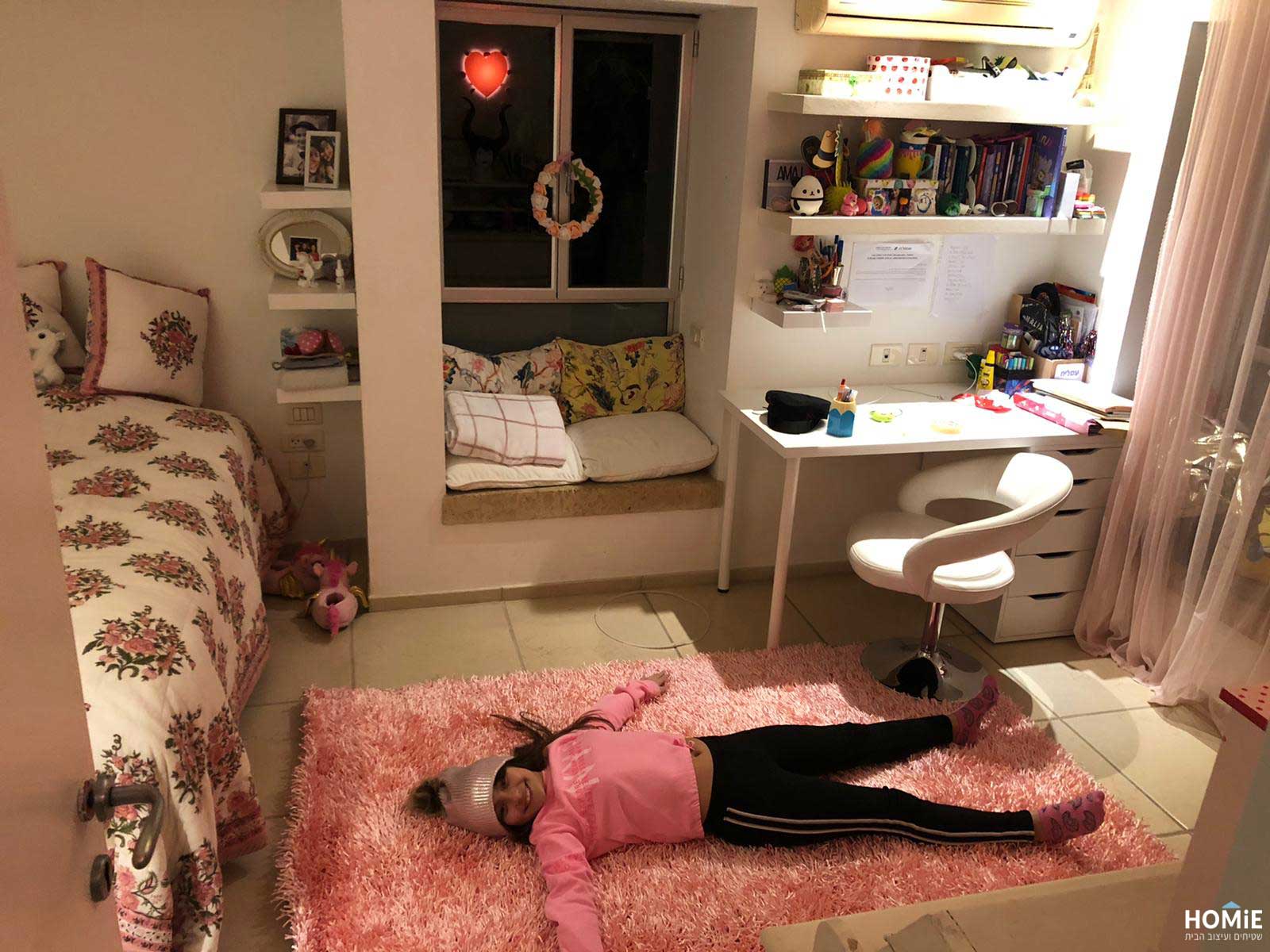 שטיח ילדים שאגי ורוד